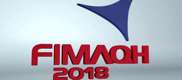 Fimaqh 2018